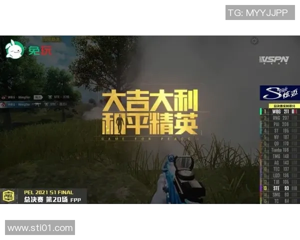 和平精英评论：RNG的快攻得失